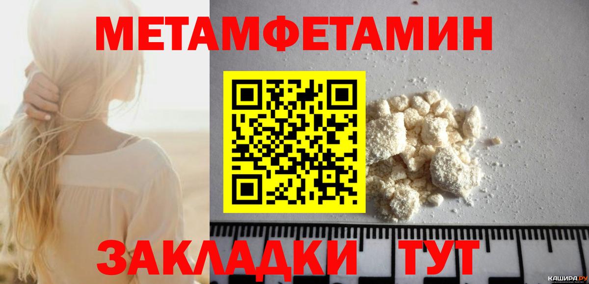 Наро-Фоминск  Амфетамин  Вход с VPN  Амфетамин Розовый 