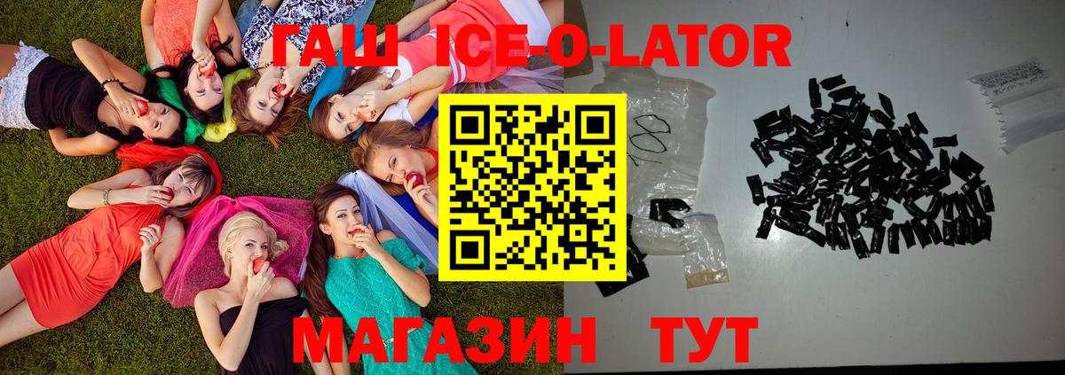 Гашиш гарик Наро-Фоминск