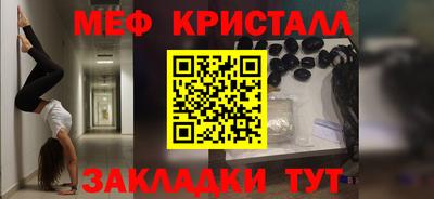 гашишное масло Татарск