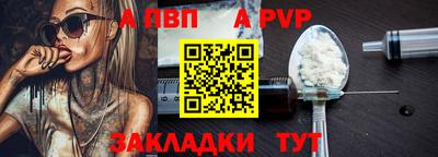 меф VHQ Тулун