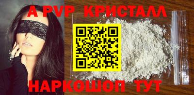 меф VHQ Тулун