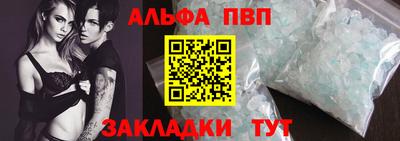 меф VHQ Тулун