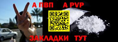меф VHQ Тулун