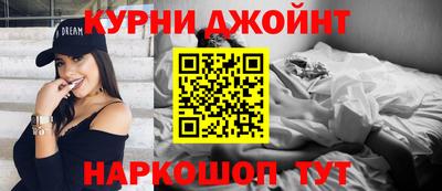 соль курить ск Тара