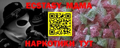 меф VHQ Тулун