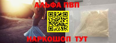 меф VHQ Тулун