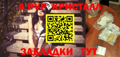 первитин Туймазы