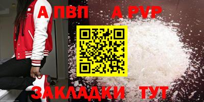меф VHQ Тулун