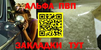первитин Туймазы