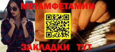 первитин Туймазы