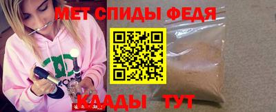 меф VHQ Тулун
