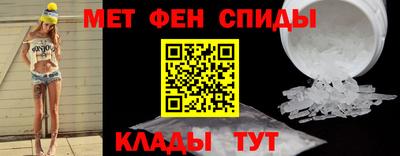первитин Туймазы
