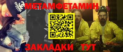 первитин Туймазы