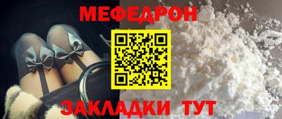 первитин Туймазы