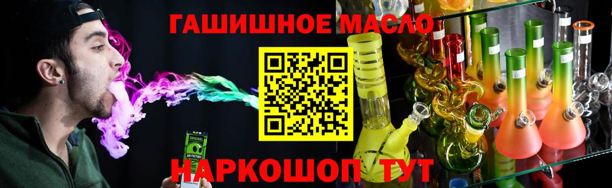 Дистиллят ТГК Wax  Вход с VPN  Наро-Фоминск 