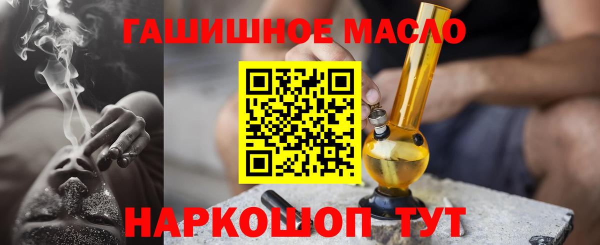 Кокаин  Наро-Фоминск  Вход с VPN  Канабис  ЭКСТАЗИ  МДМА  Меф МЯУ МЯУ кристаллы  ГАШИШ  МАРИХУАНА 