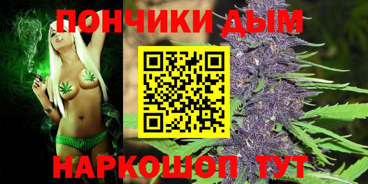Канабис марихуана  Конопля VHQ  Вход с VPN  Шишки марихуана конопля  Наро-Фоминск  МАРИХУАНА VHQ 